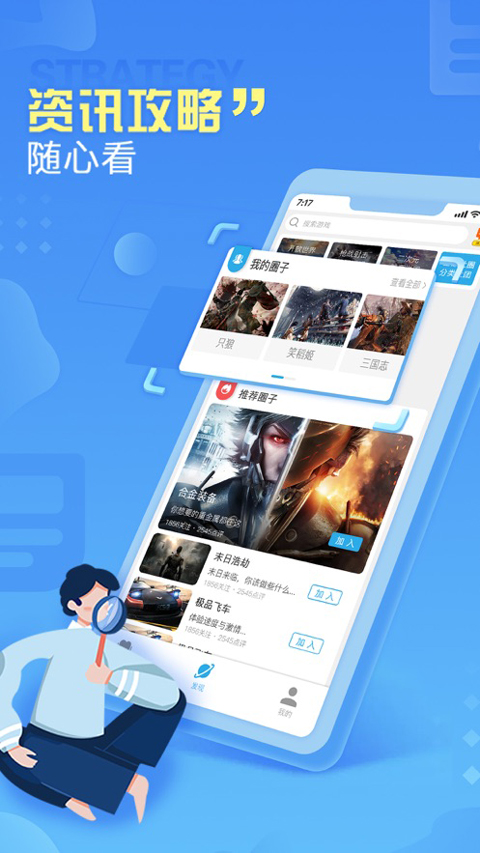 截图4